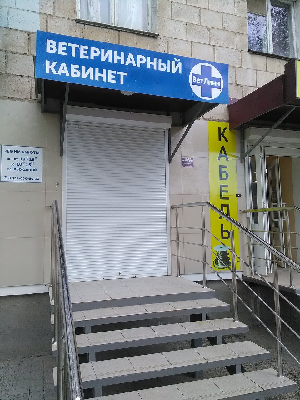 Фото клиники 43699