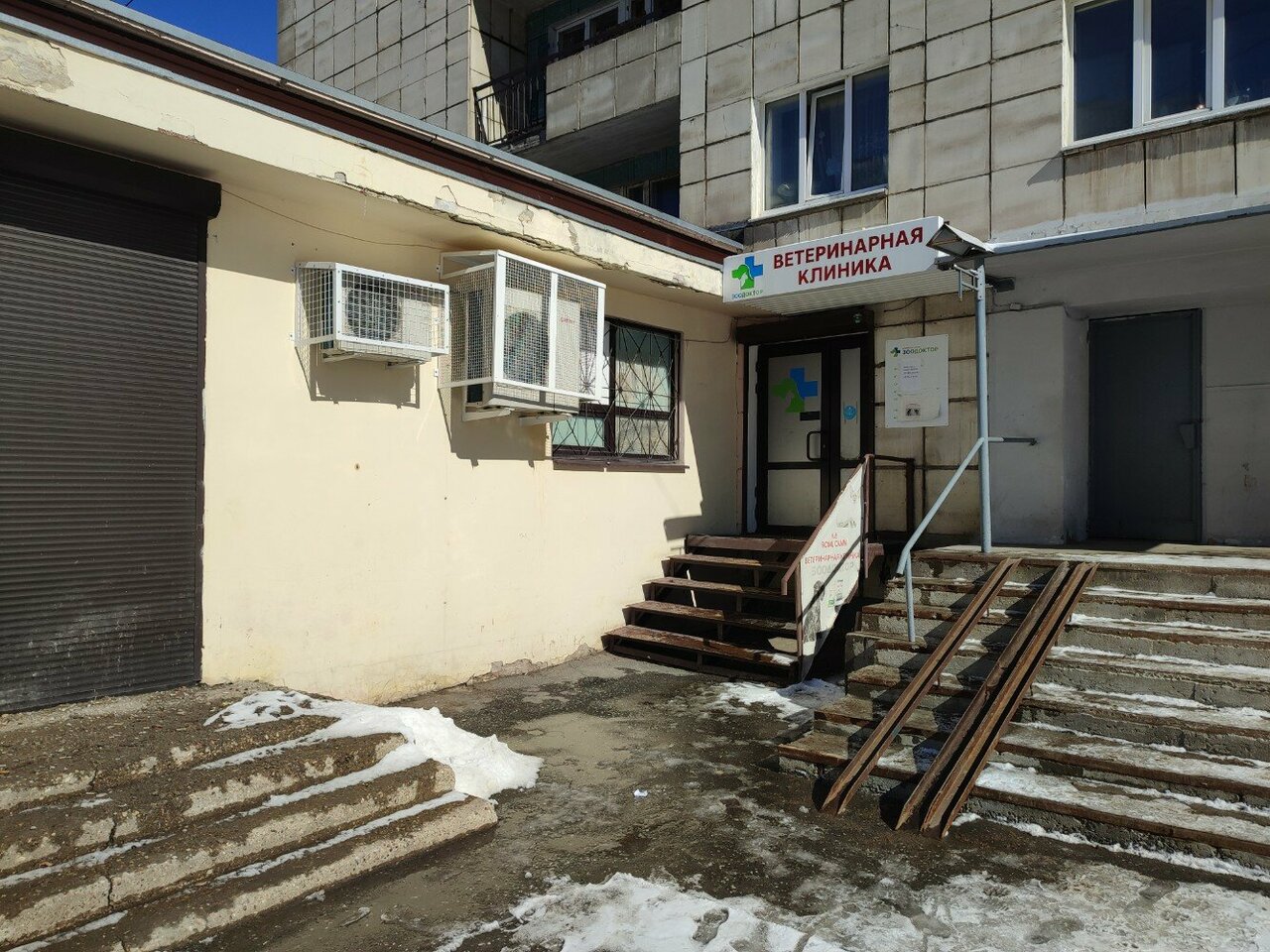 Фото клиники 10122