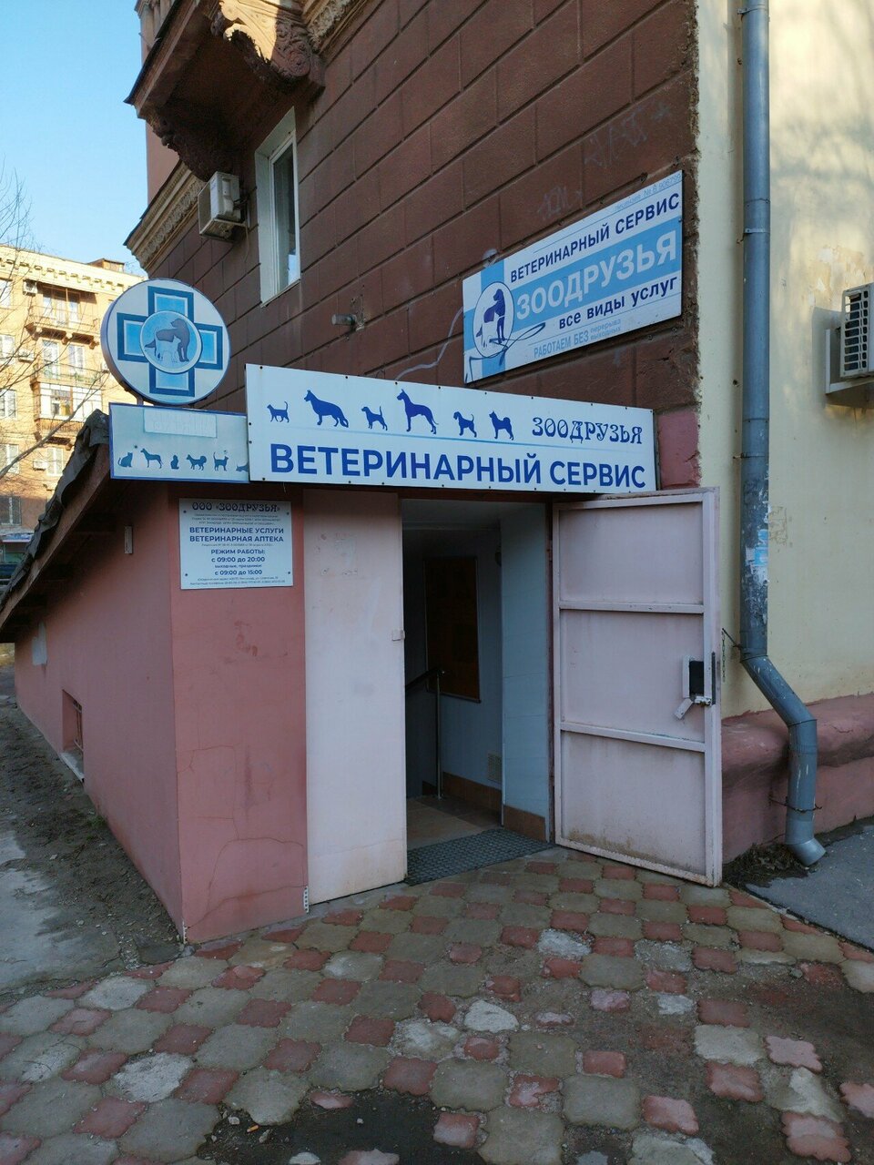 Фото клиники 57268
