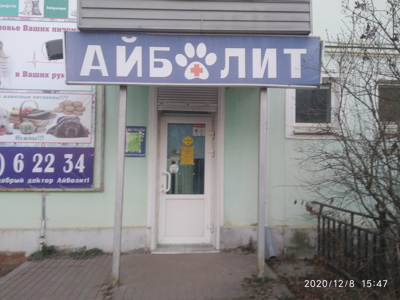 more clinic photos 37003