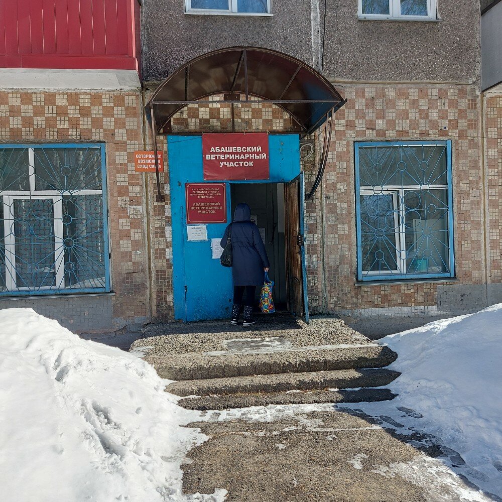 Фото клиники 49924