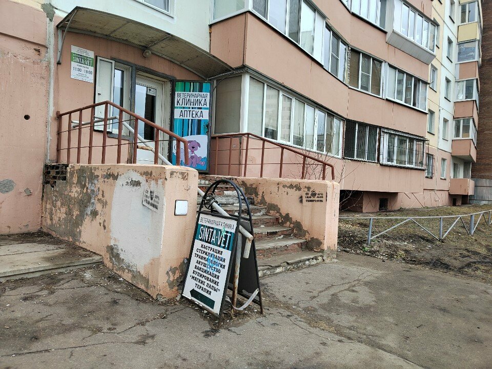 Фото клиники 62912