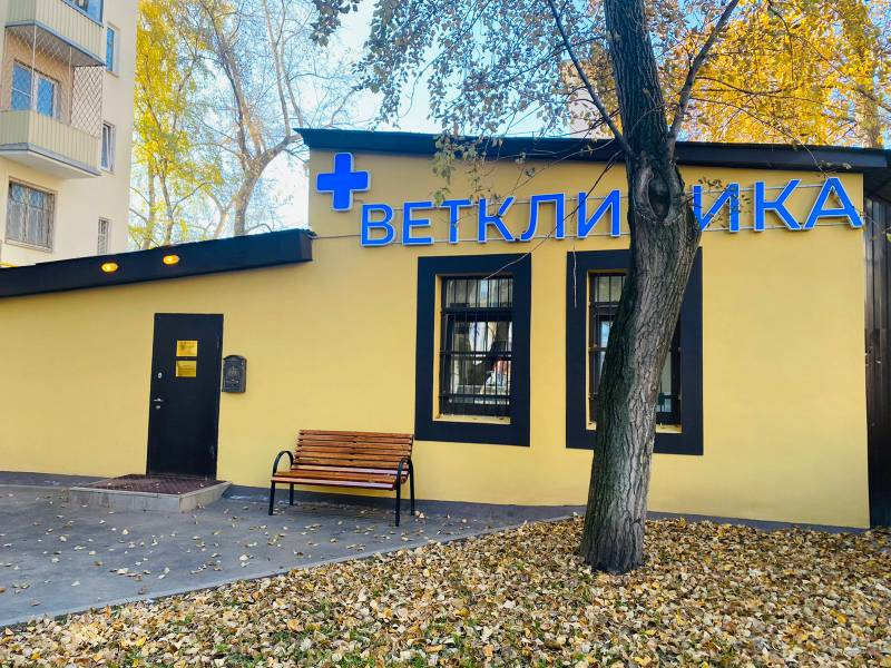 Логотип клиники