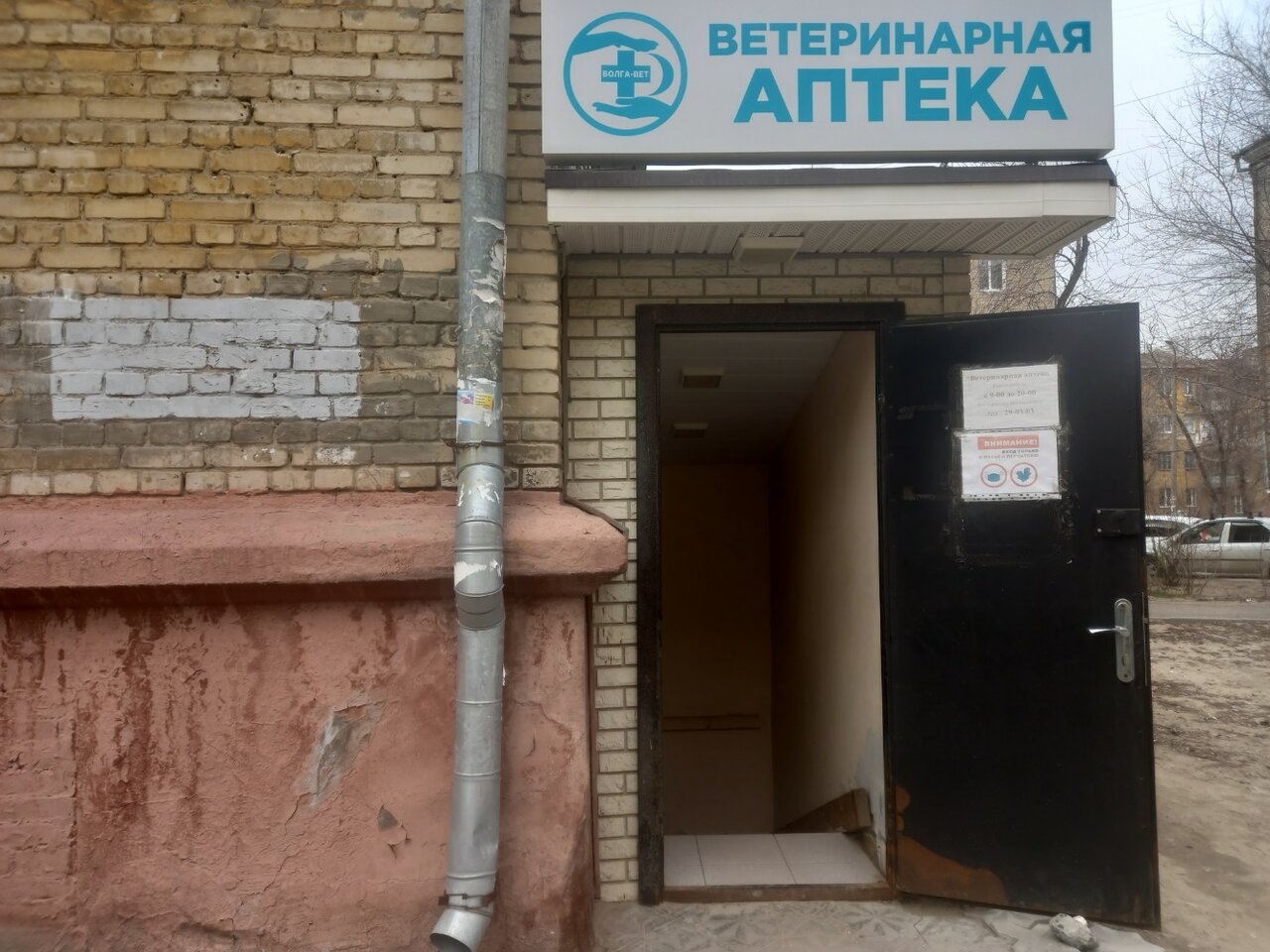 Фото клиники 59579