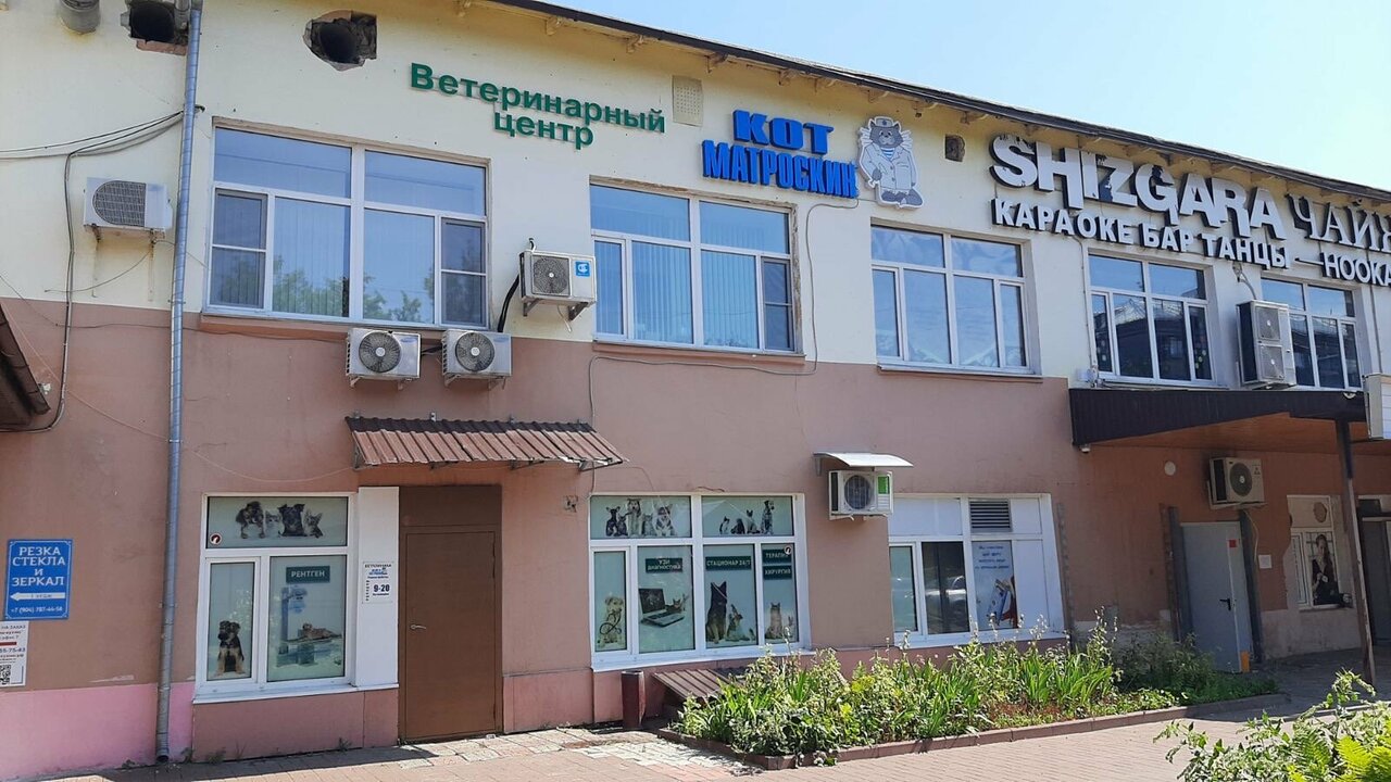 clinic general image