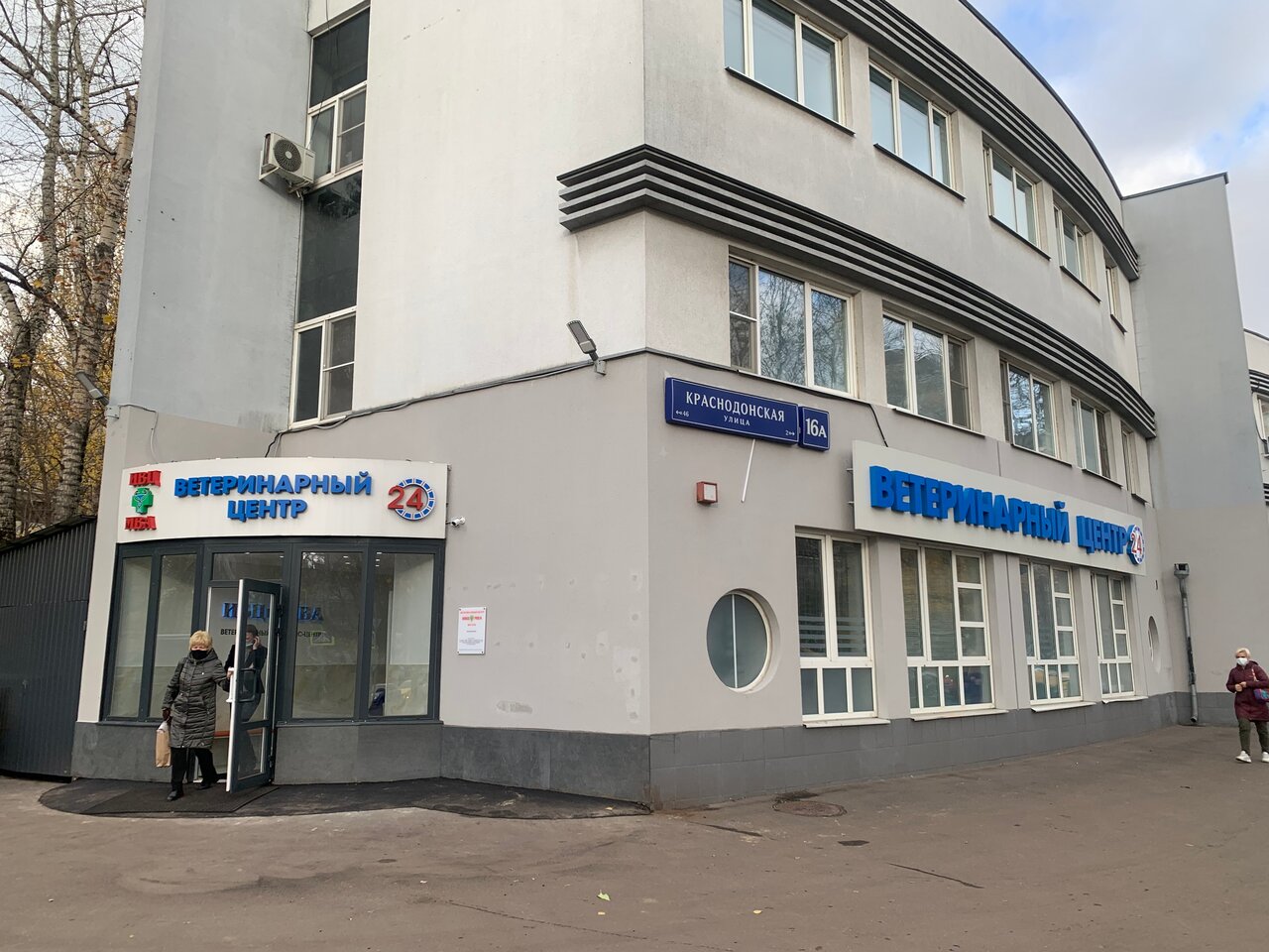 Фото клиники 21544
