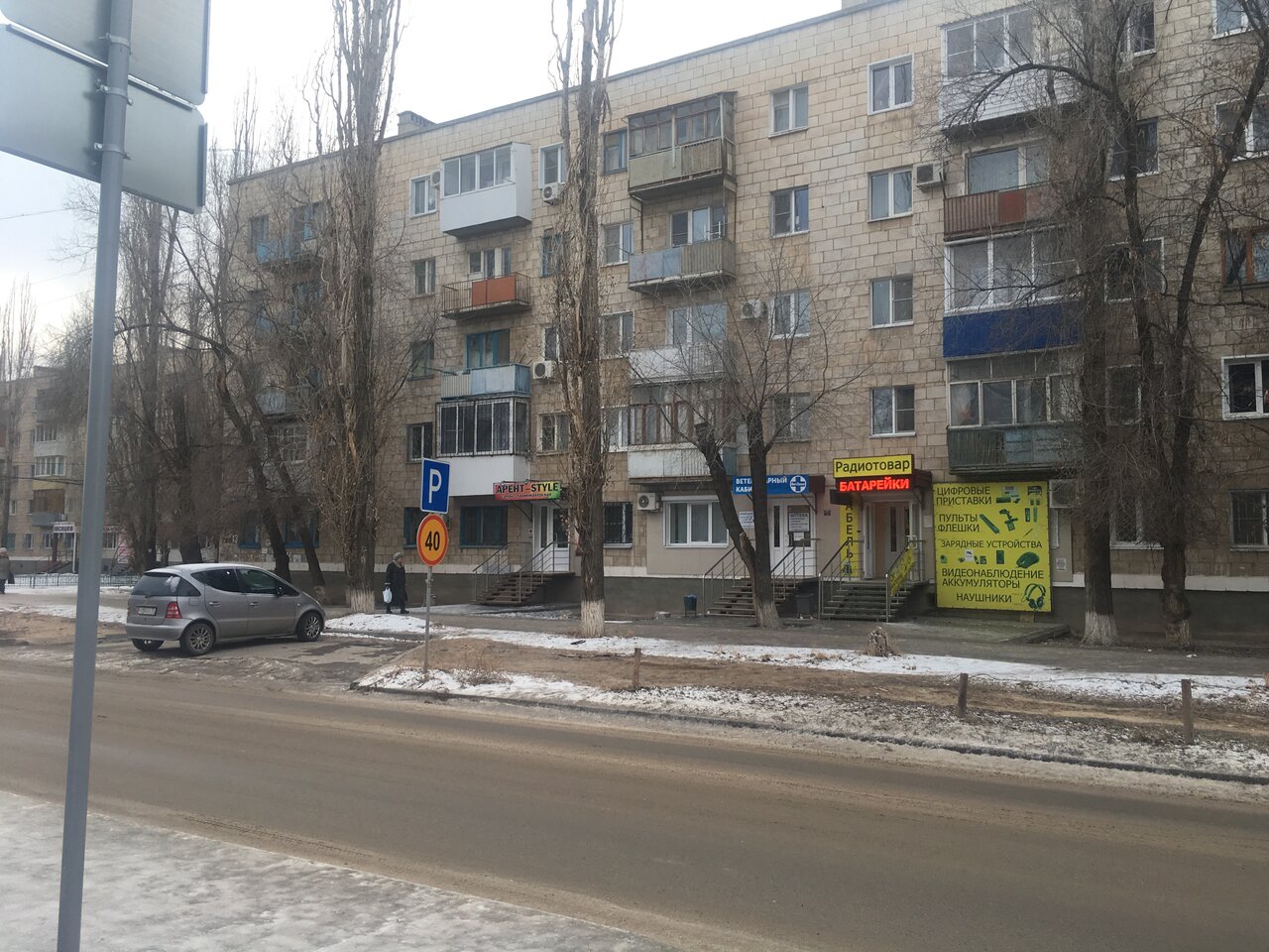 Фото клиники 43694