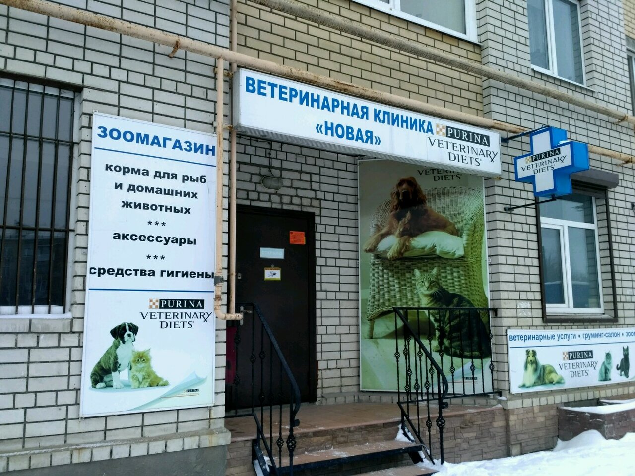 Фото клиники 5292