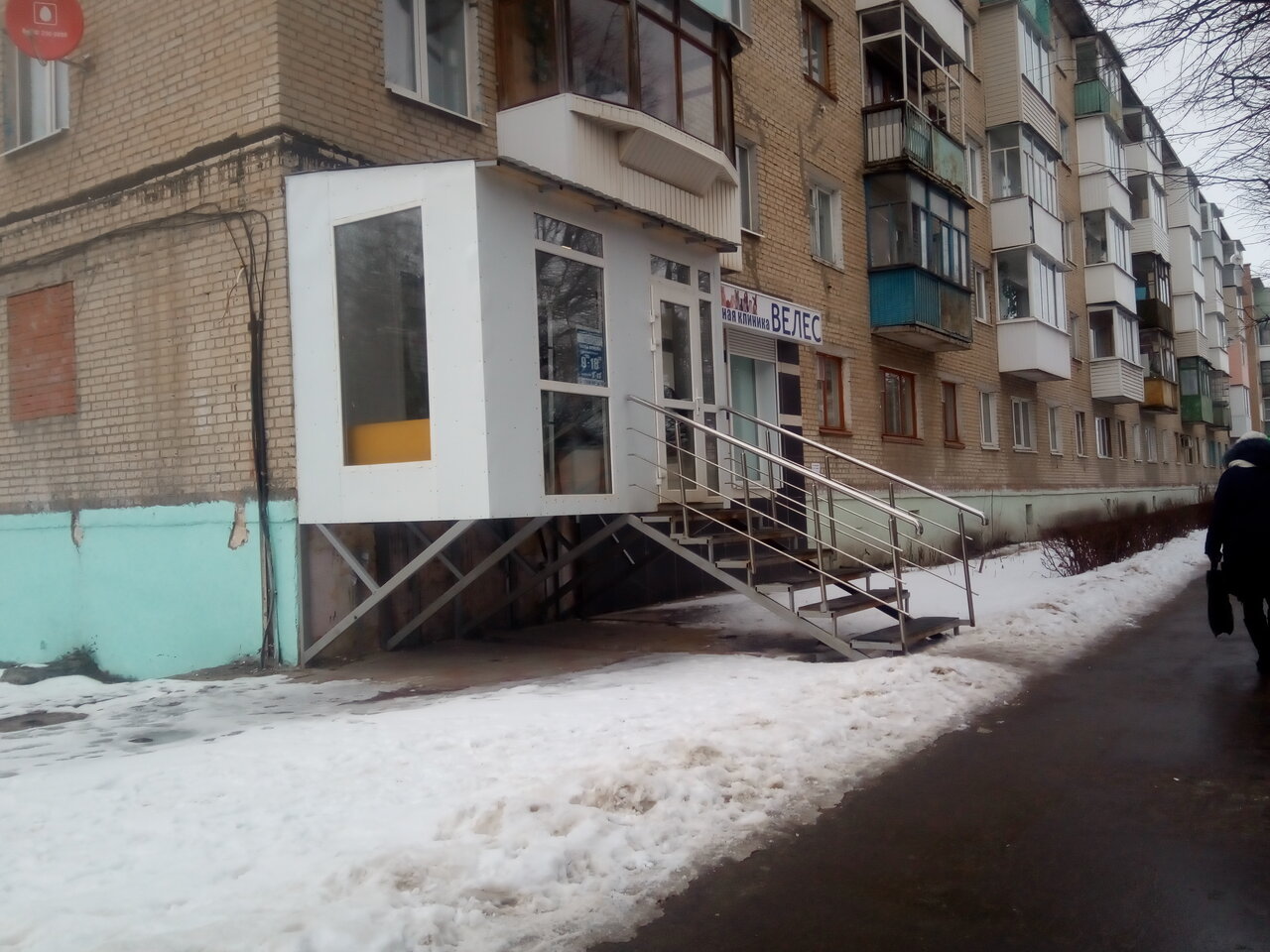 more clinic photos 32307