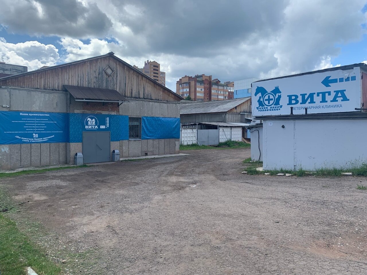 clinic general image