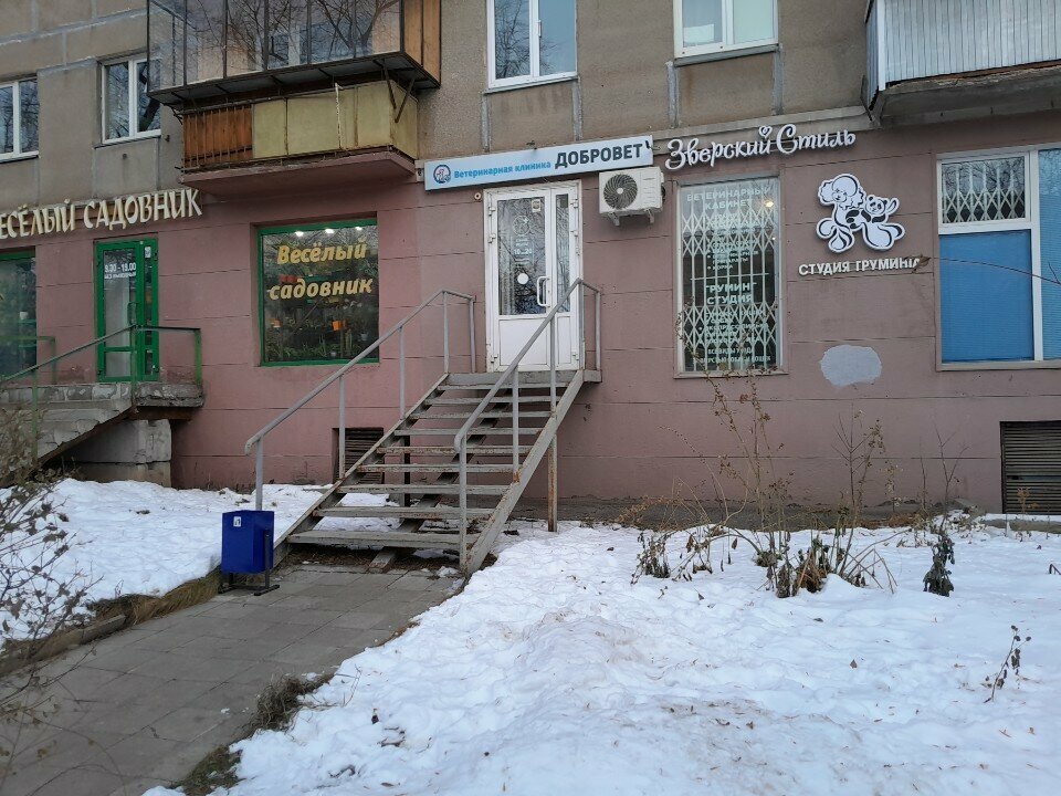 Фото клиники 25551