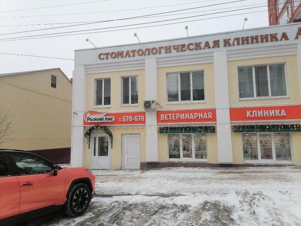 Фото клиники 24150
