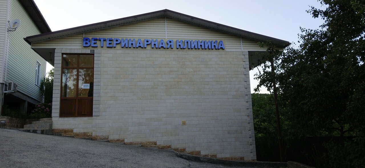 Фото клиники 23931