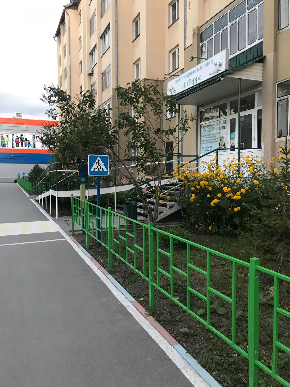 Фото клиники 2912