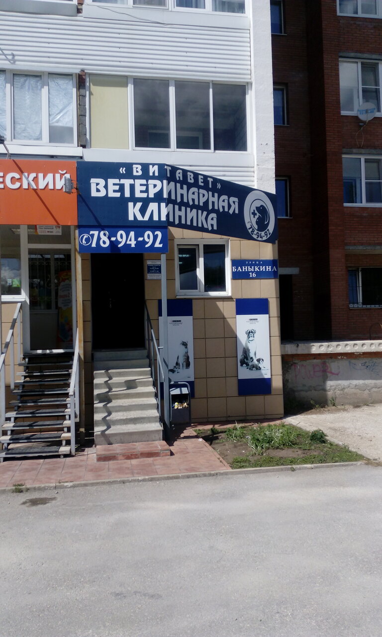 Фото клиники 2221