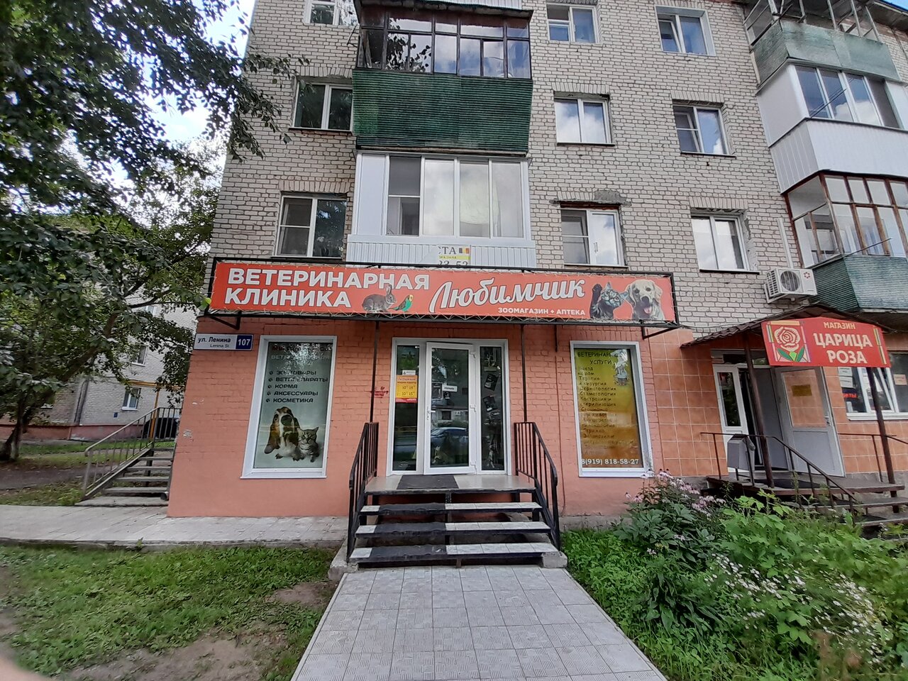 Фото клиники 22661