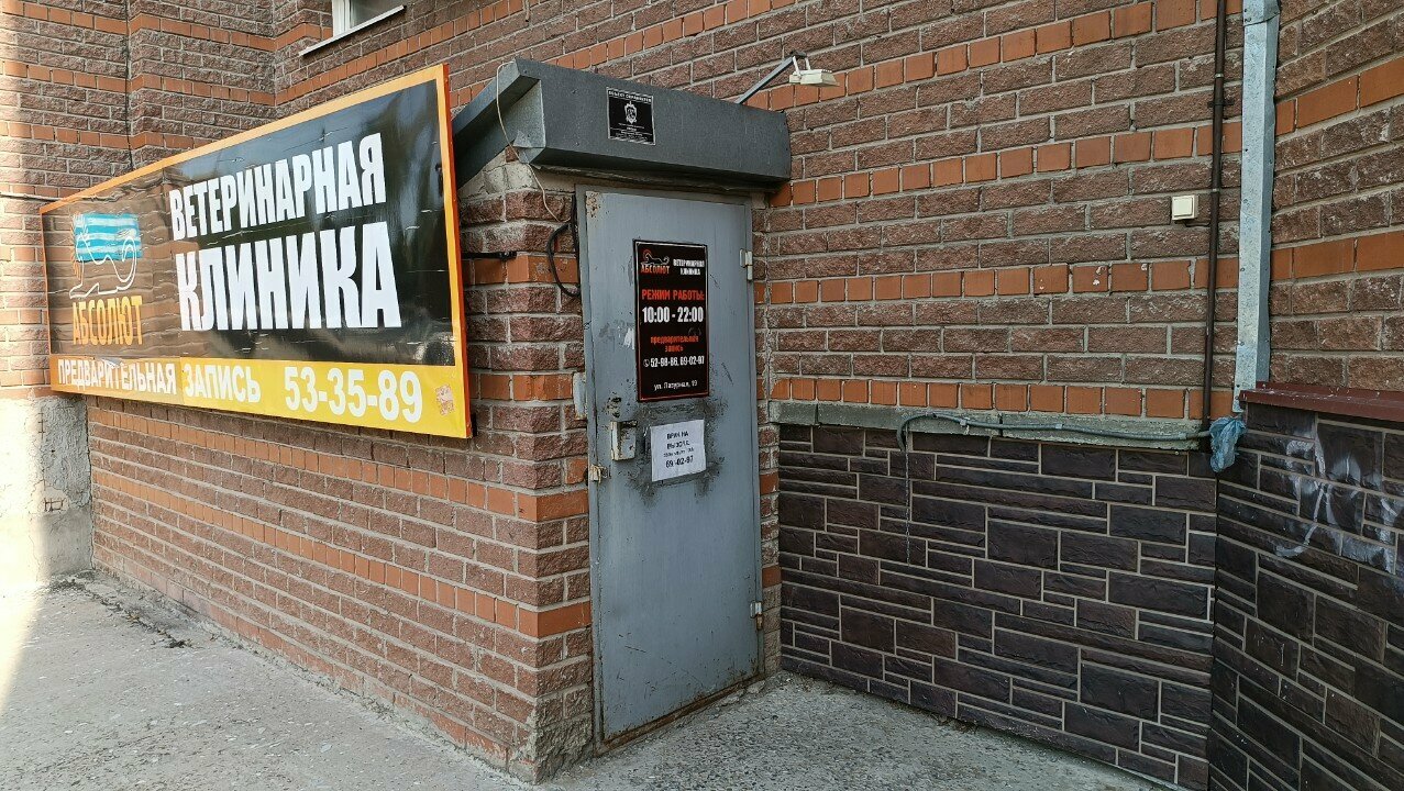 Фото клиники 3968