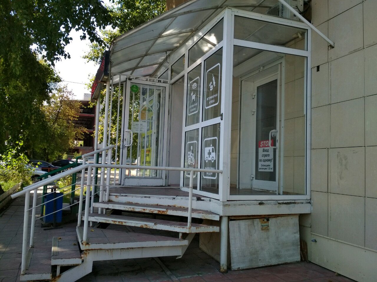 Фото клиники 8387