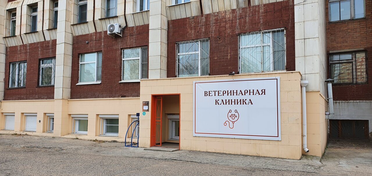 clinic general image