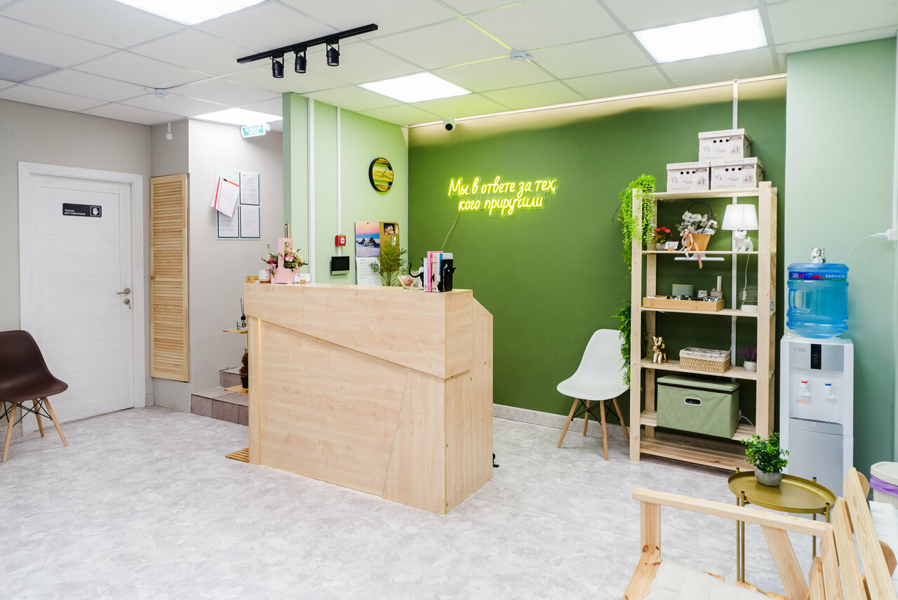 Ваш Ветеринар