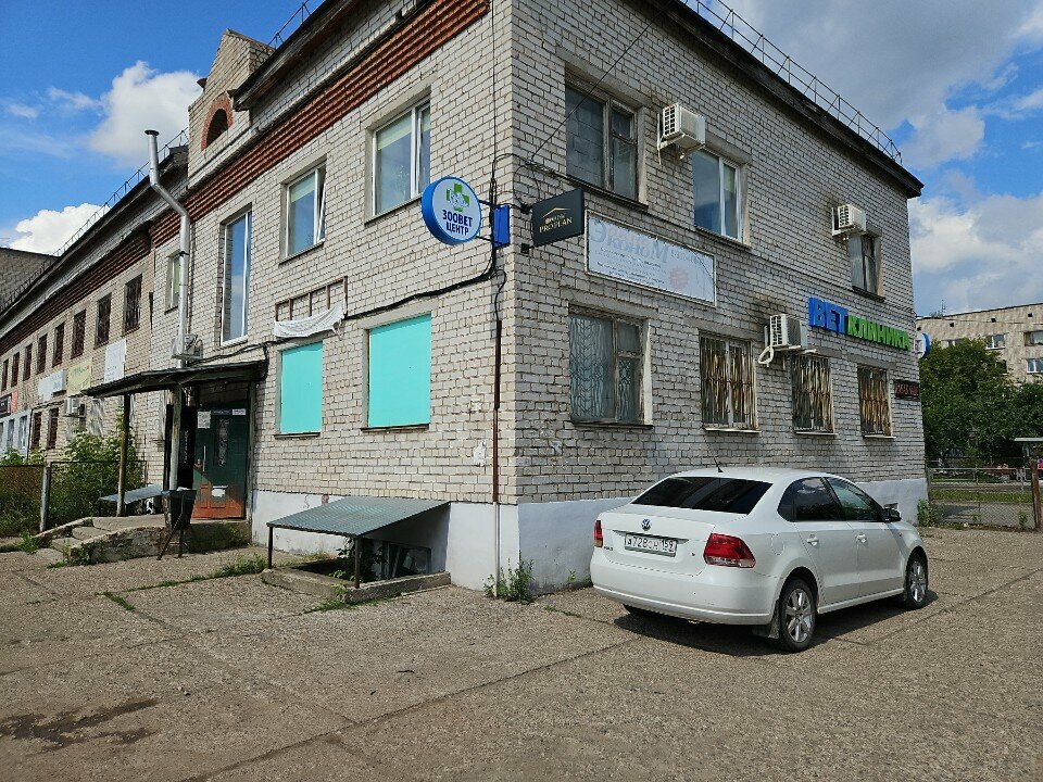 Фото клиники 8931