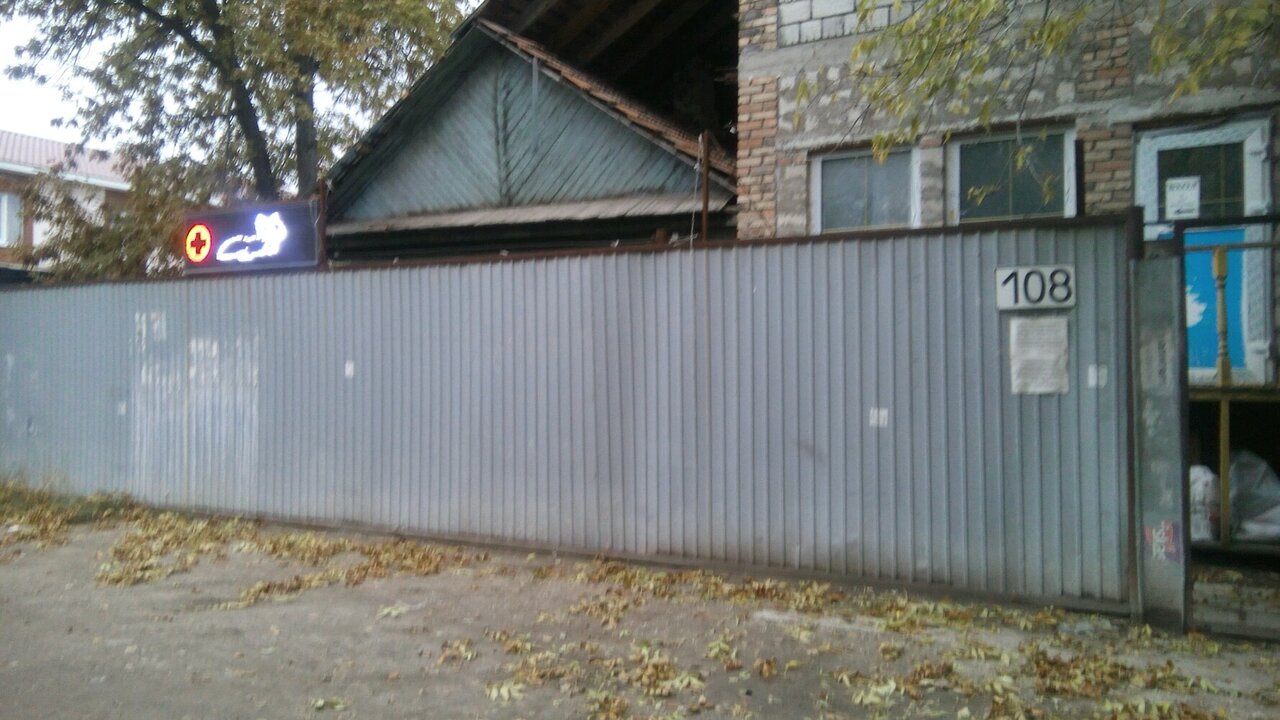 Фото клиники 58240