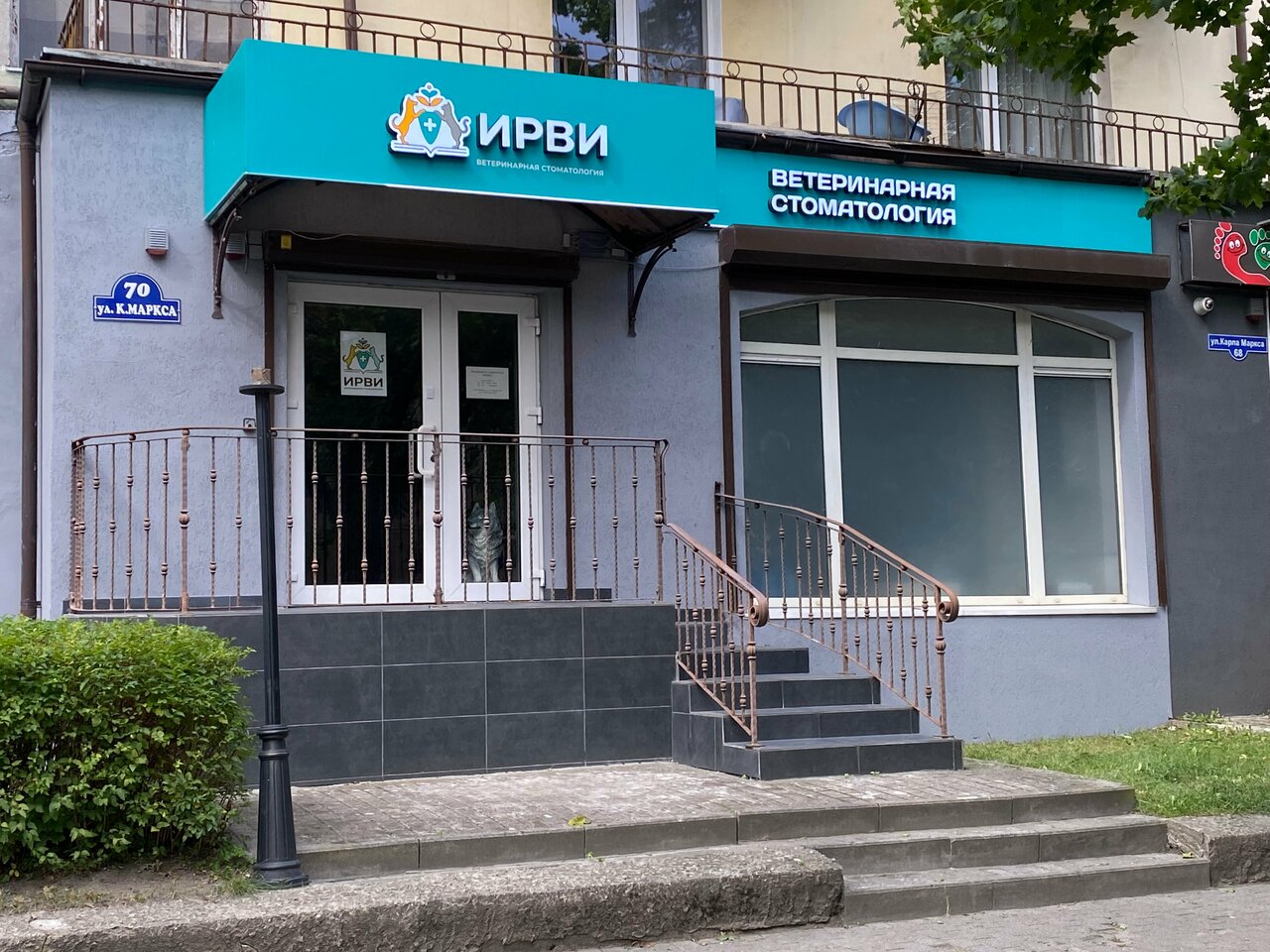 clinic general image