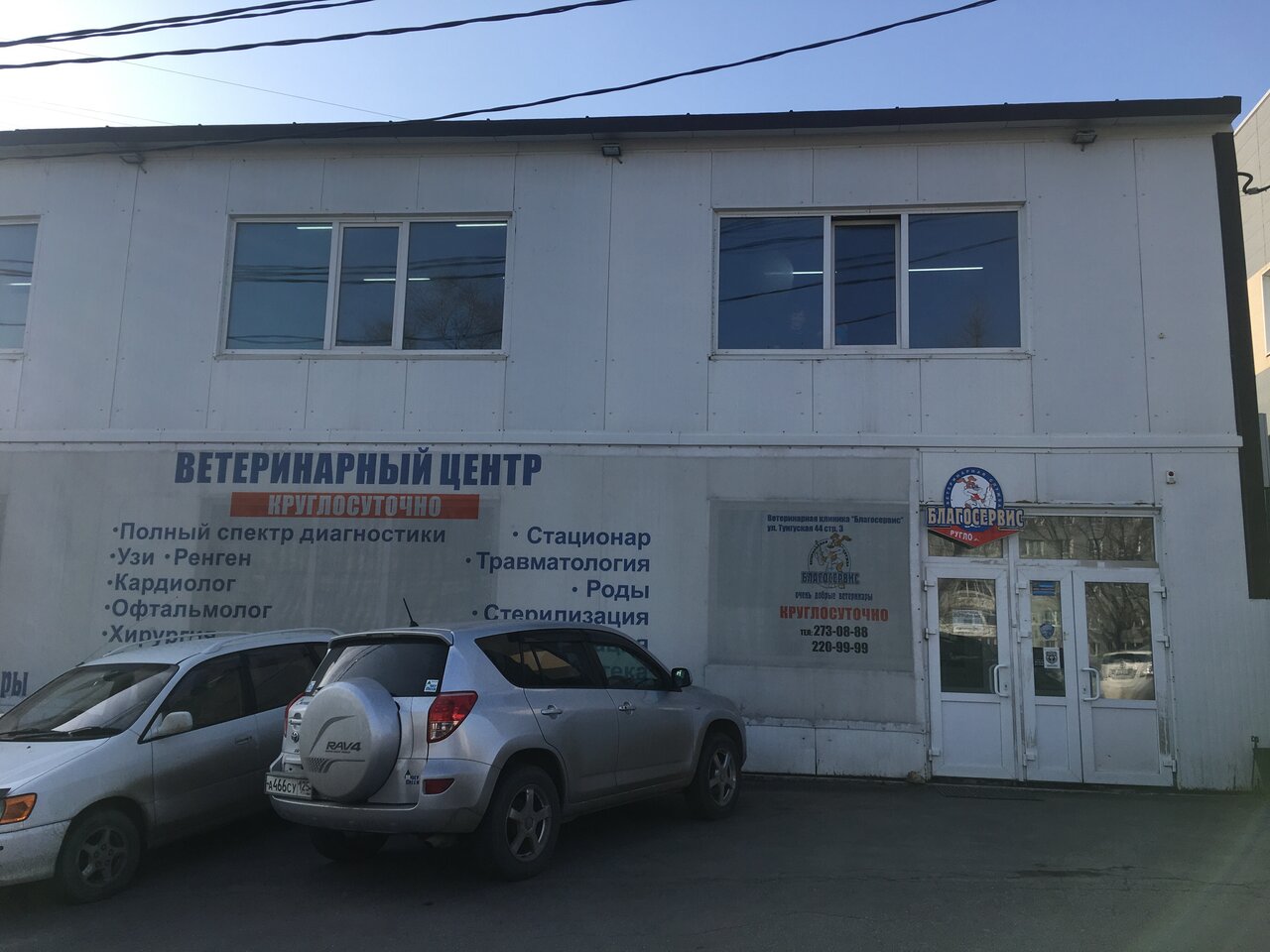 more clinic photos 6453