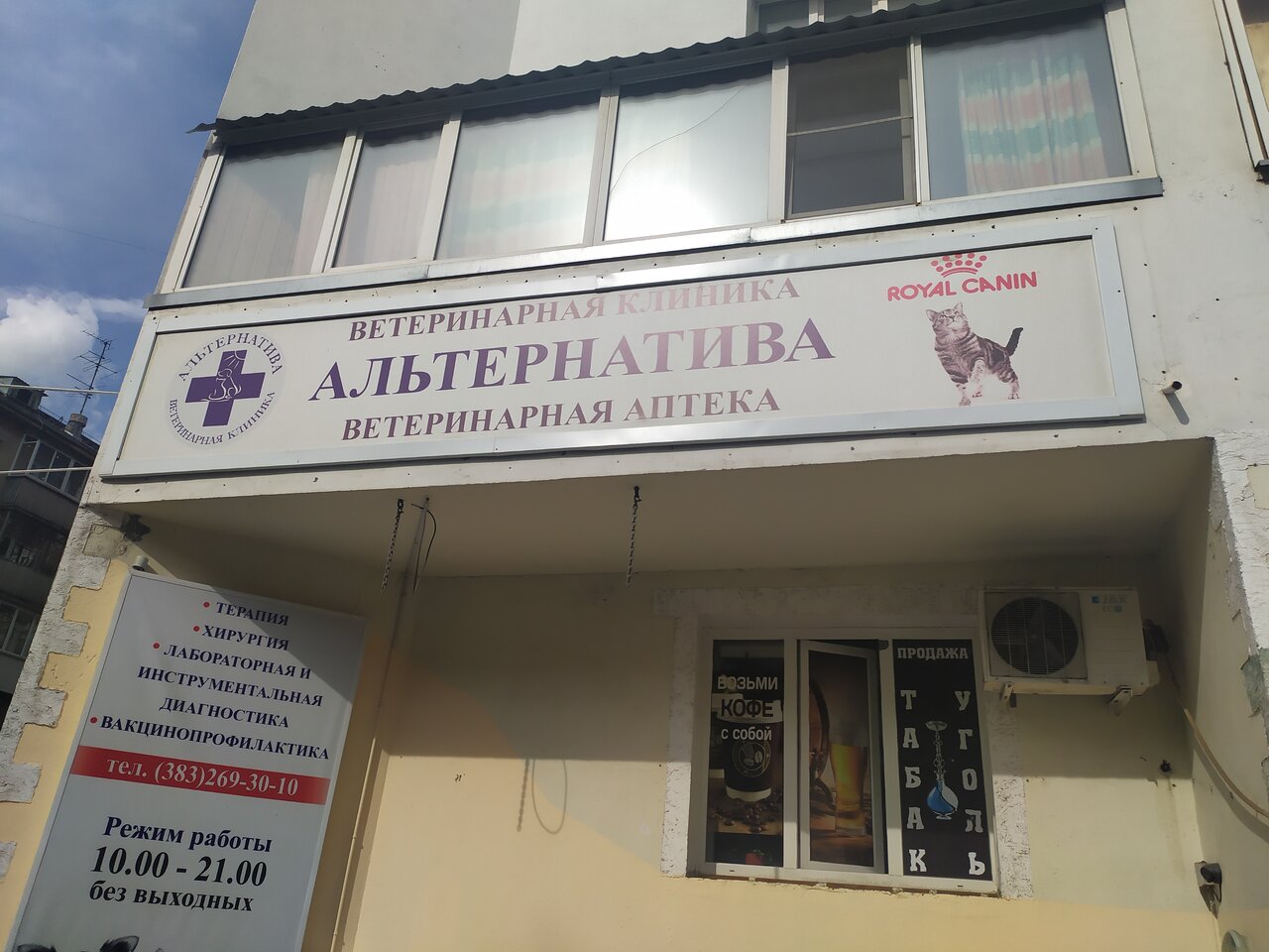 Фото клиники 15481