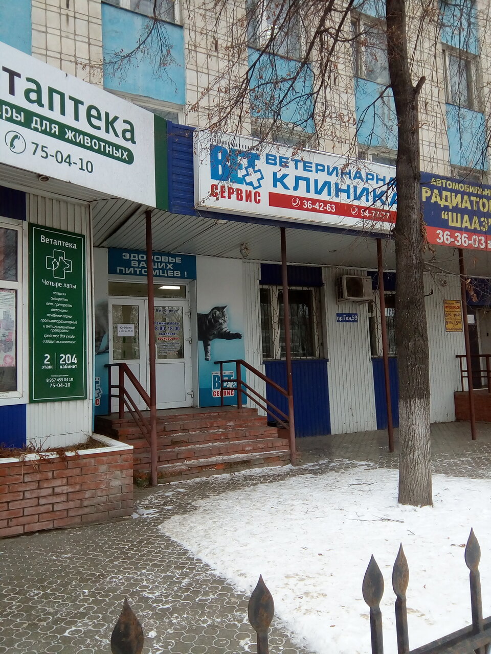 Фото клиники 5625