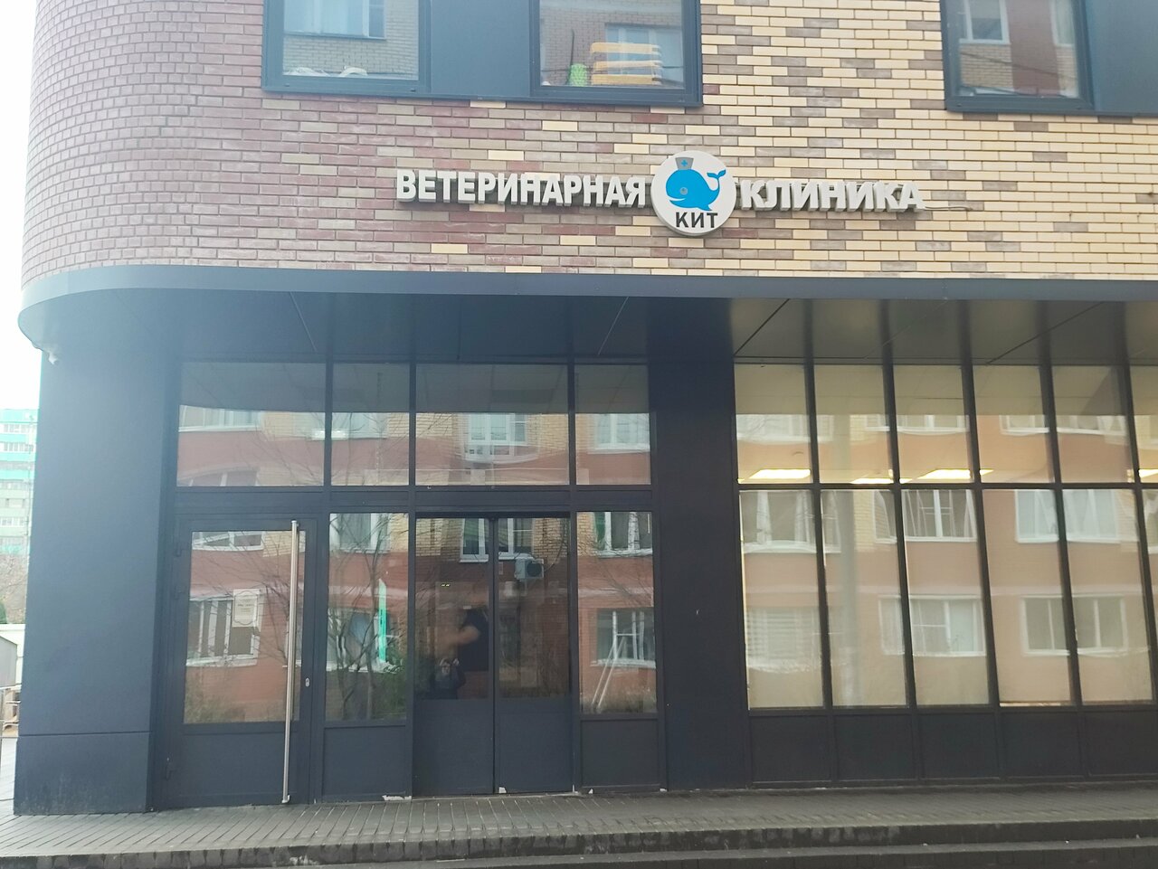 Фото клиники 25821