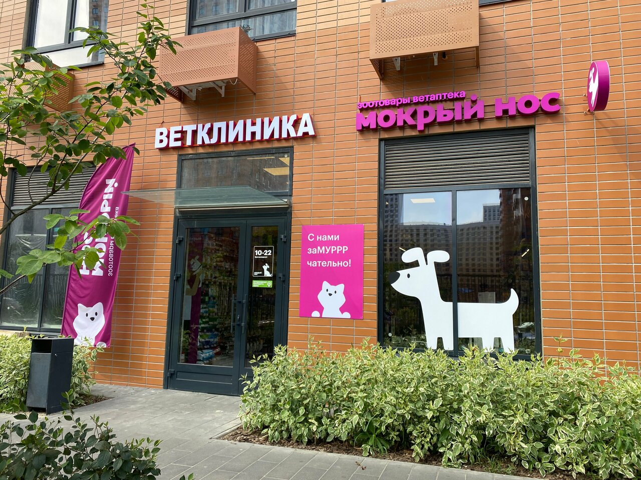 more clinic photos 45800