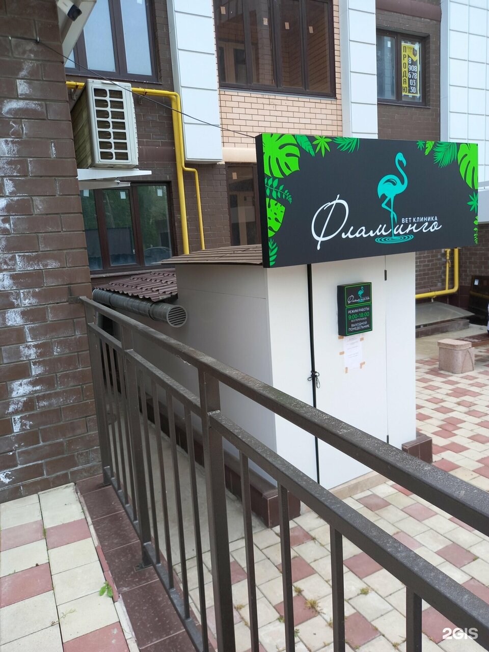 more clinic photos 72340