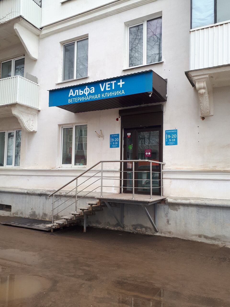 more clinic photos 38342