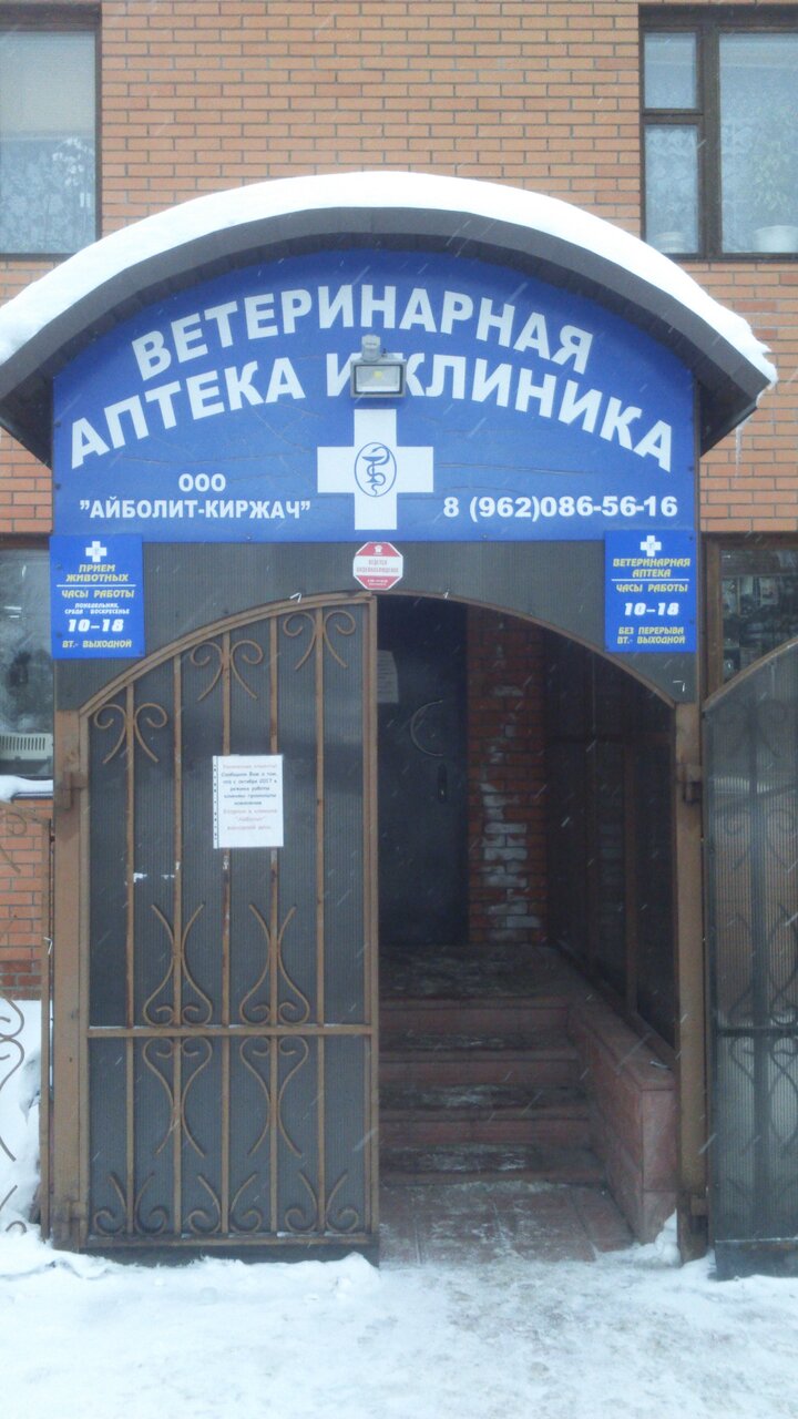 more clinic photos 33634