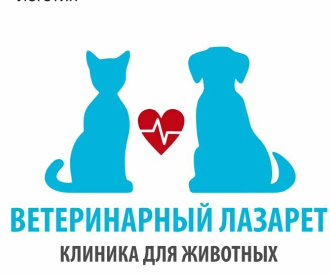 Логотип клиники