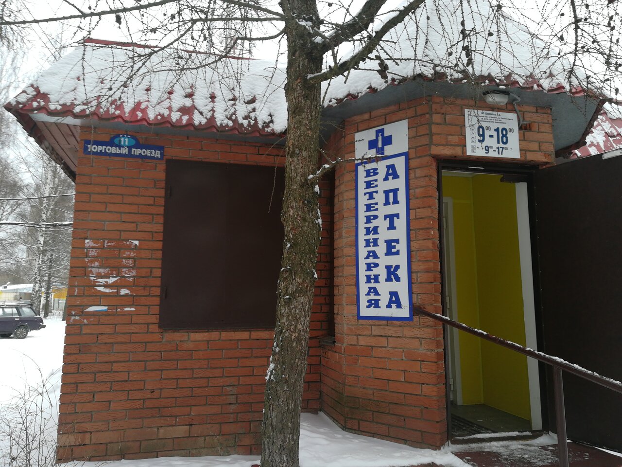 more clinic photos 8665