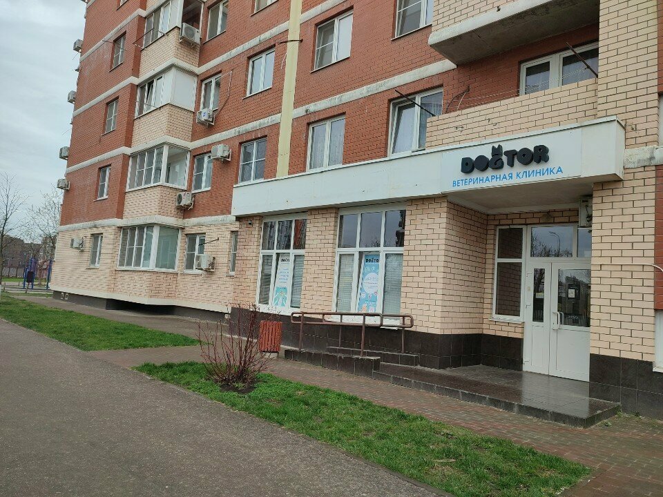 Фото клиники 43648