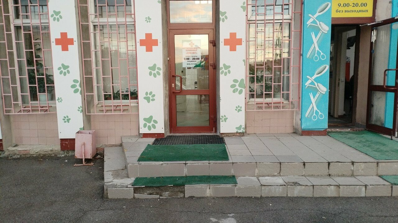 Фото клиники 80070