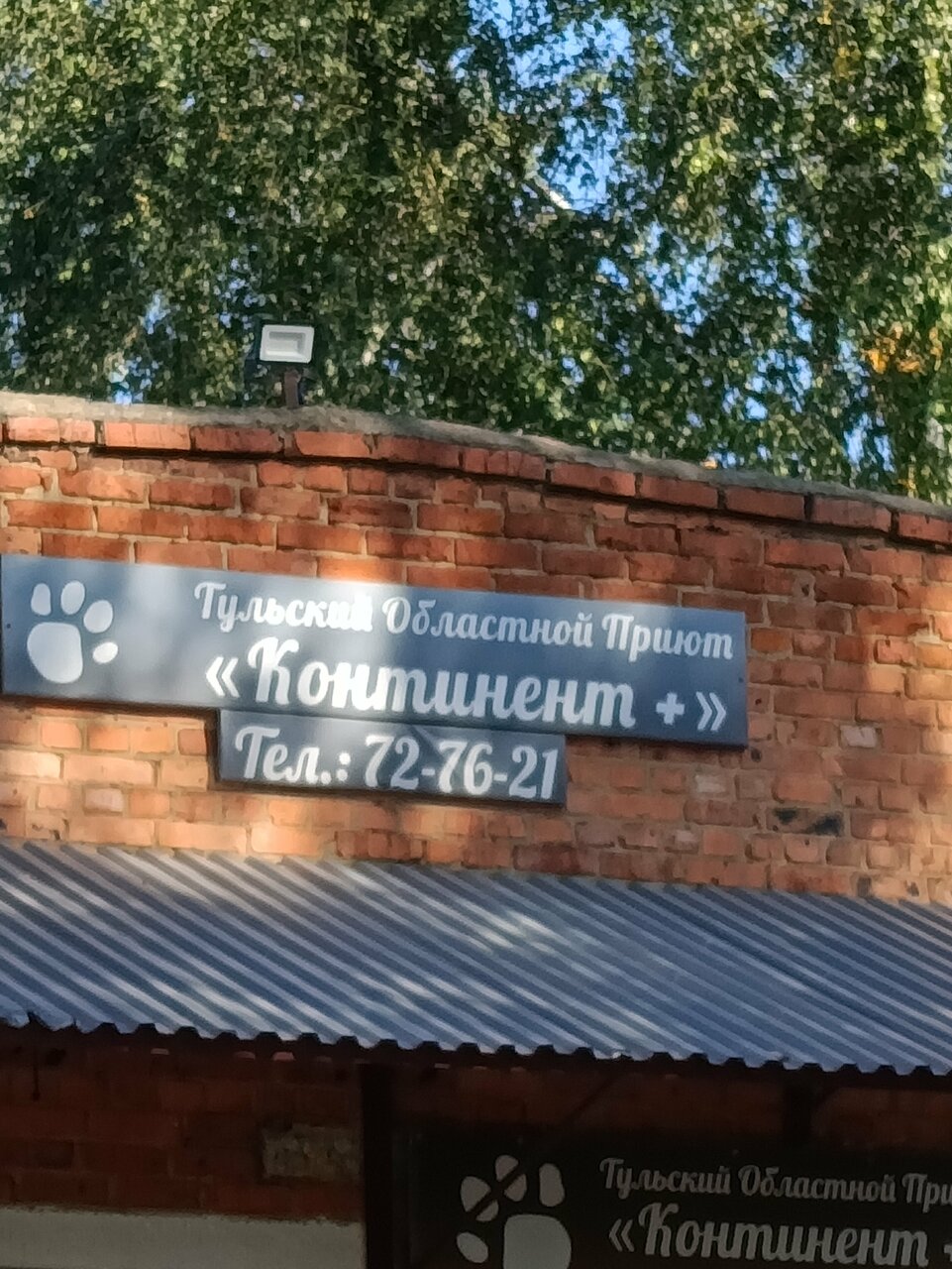 more clinic photos 22831