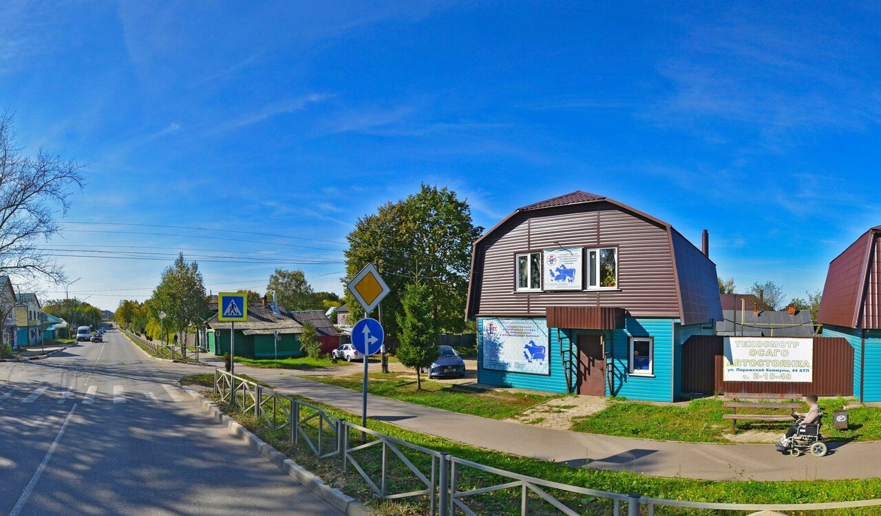 Фурмановский ветеринарный участок