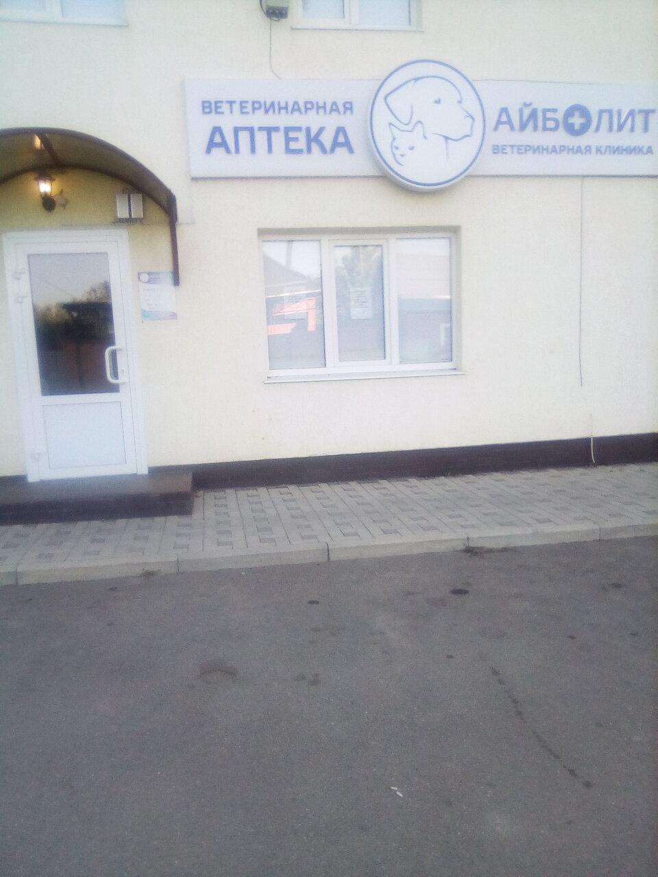 Фото клиники 47011