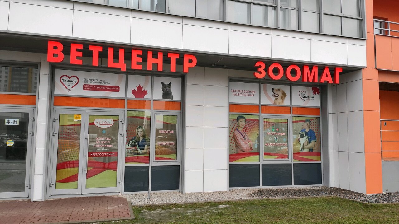 Фото клиники 24491