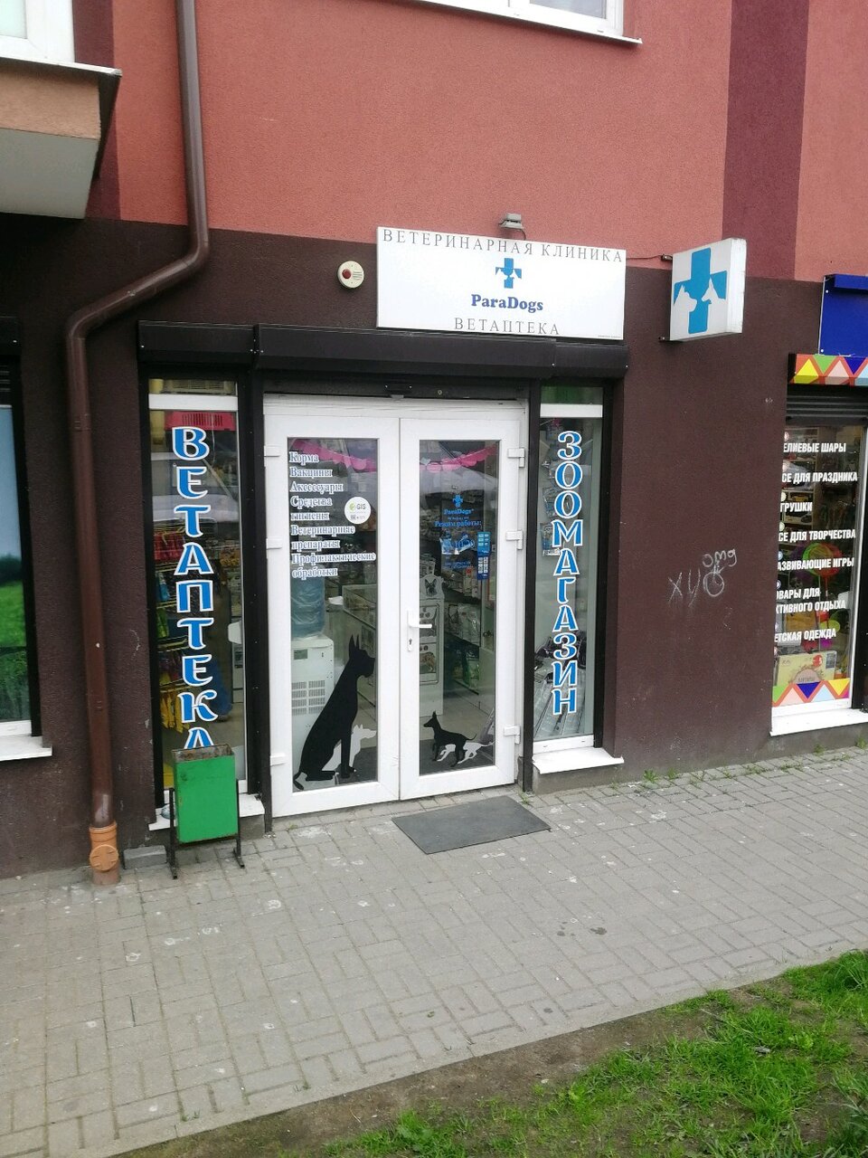 Фото клиники 32328