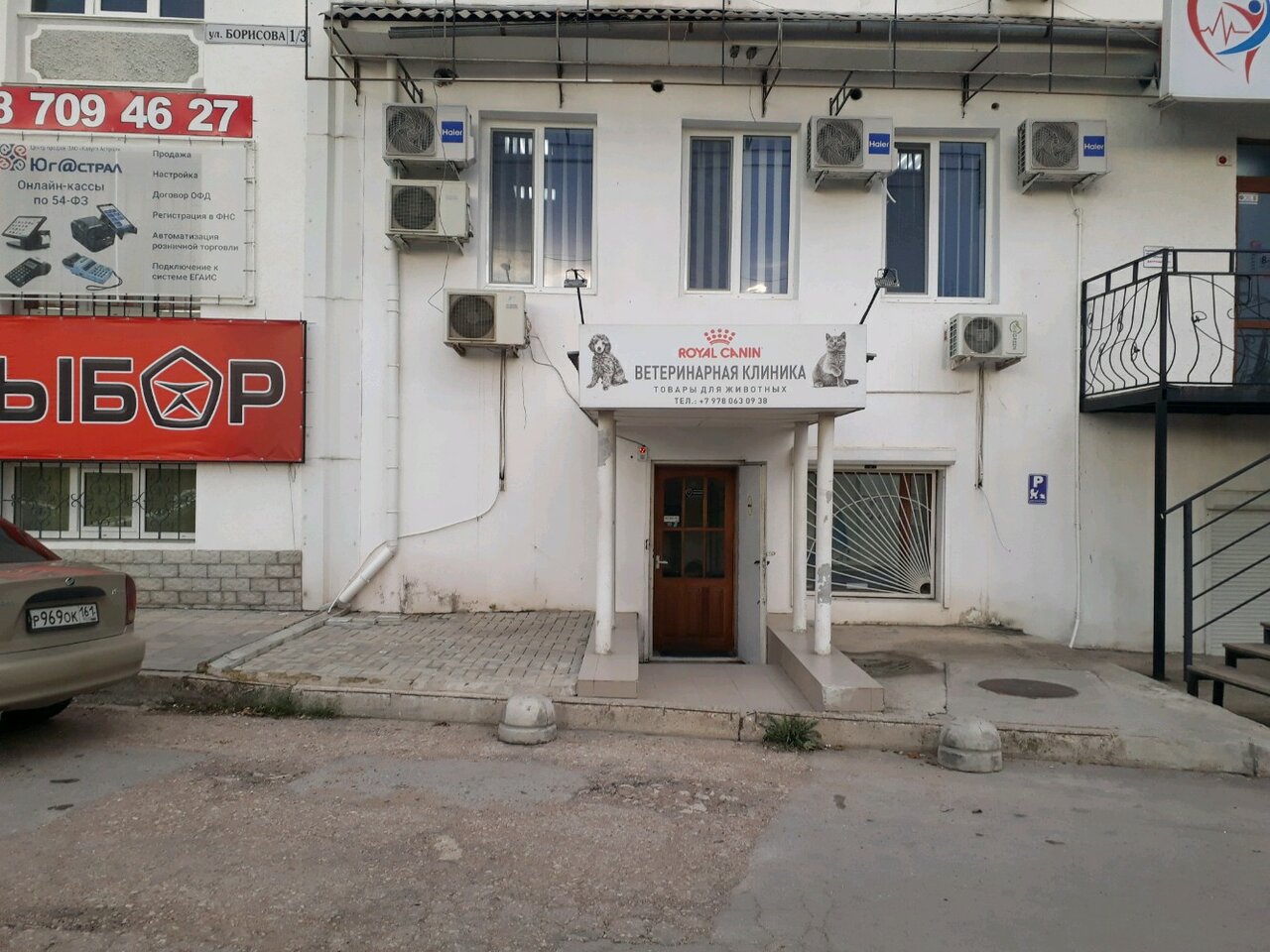 Фото клиники 6346