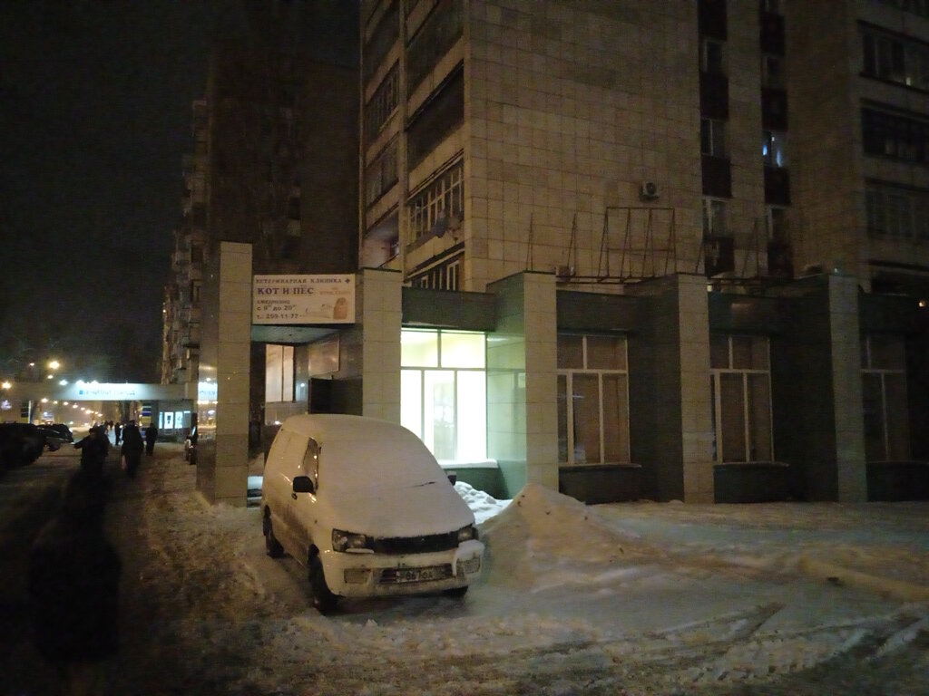 Фото клиники 62036