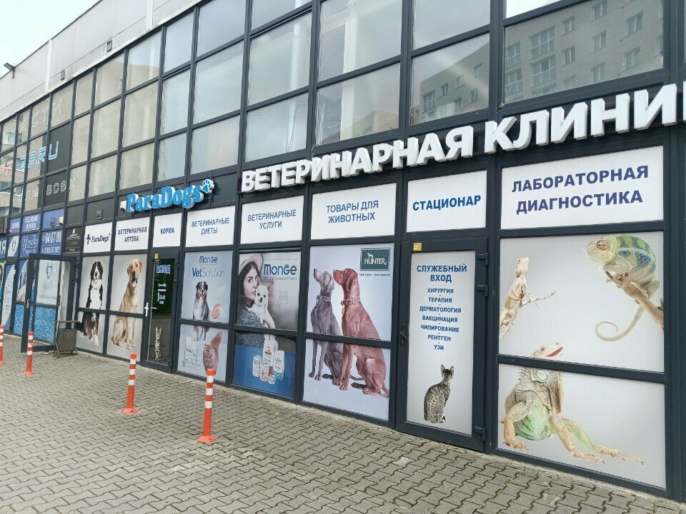 Фото клиники 32337