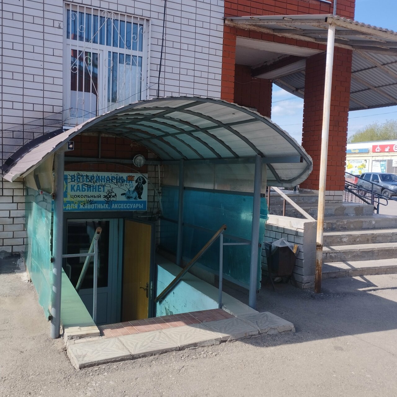 Фото клиники 41873