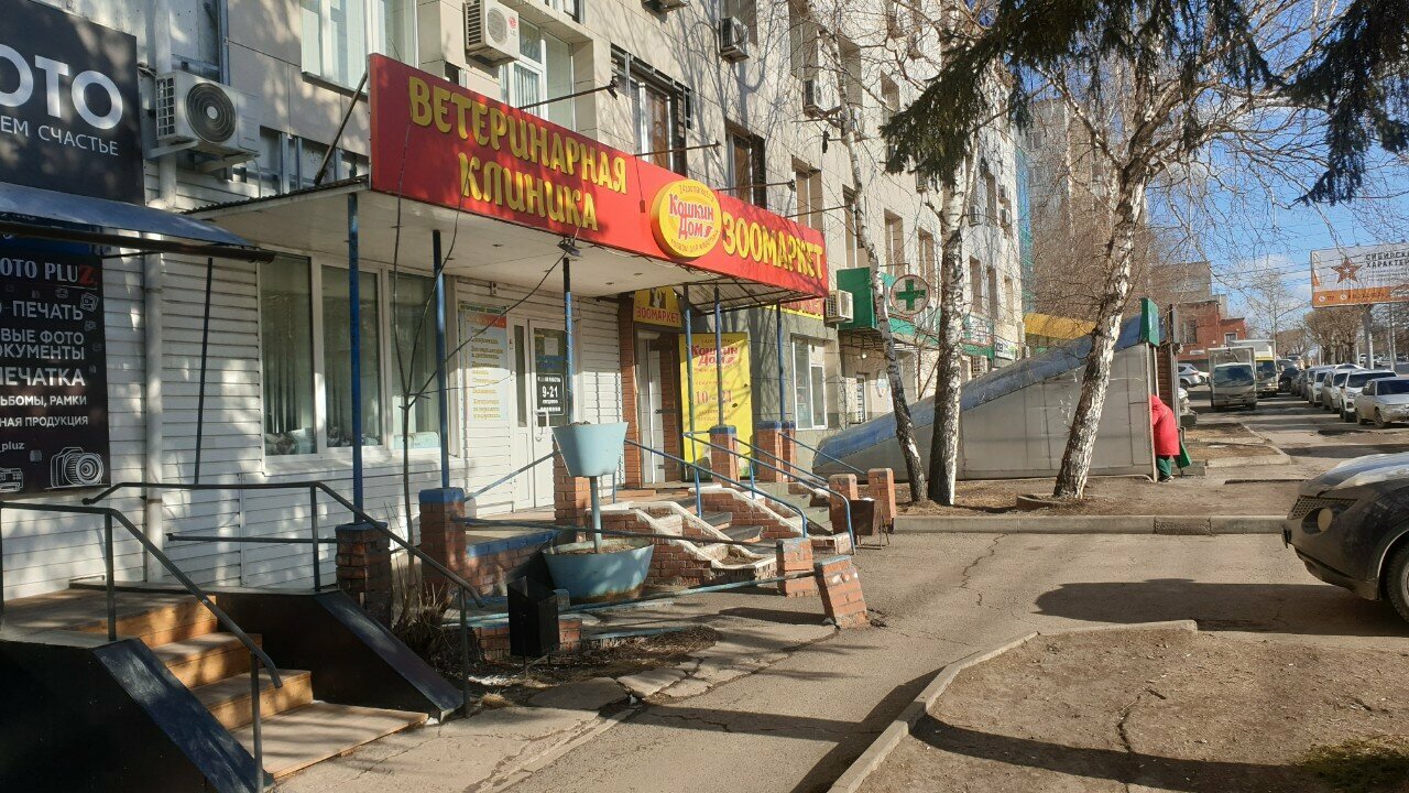 Фото клиники 7331