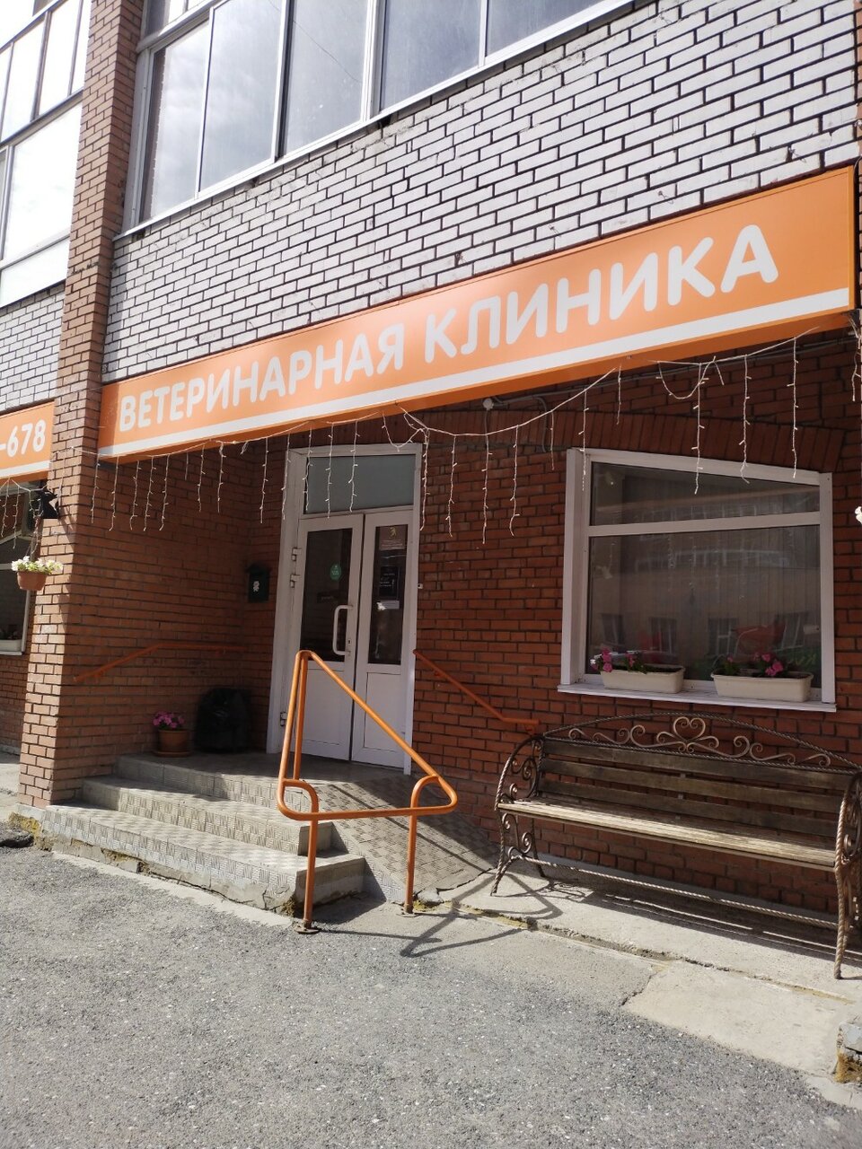 Фото клиники 25972